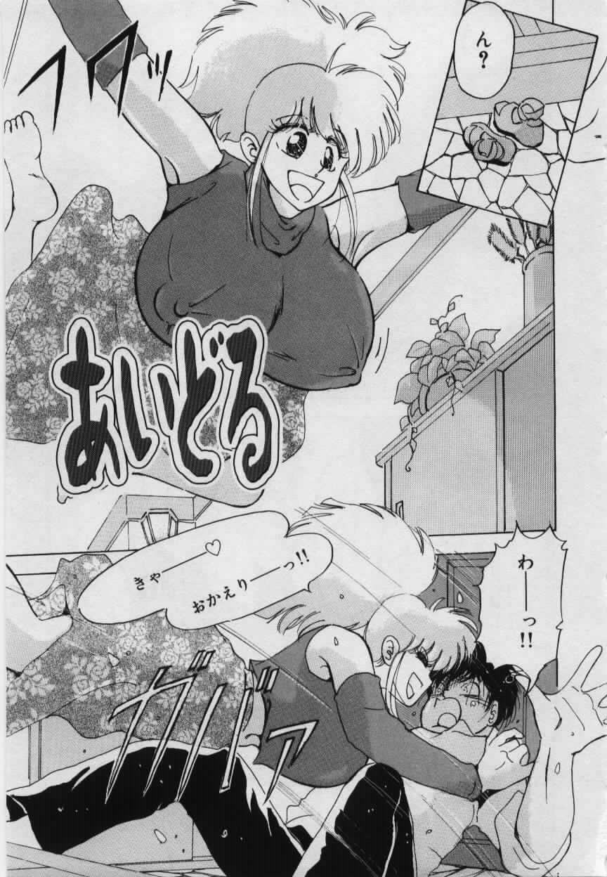 Imouto no Injiru page 7 full