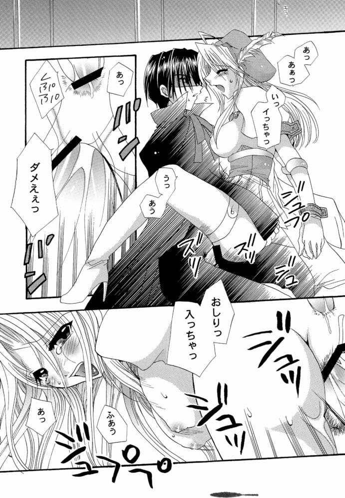 My Color page 10 full