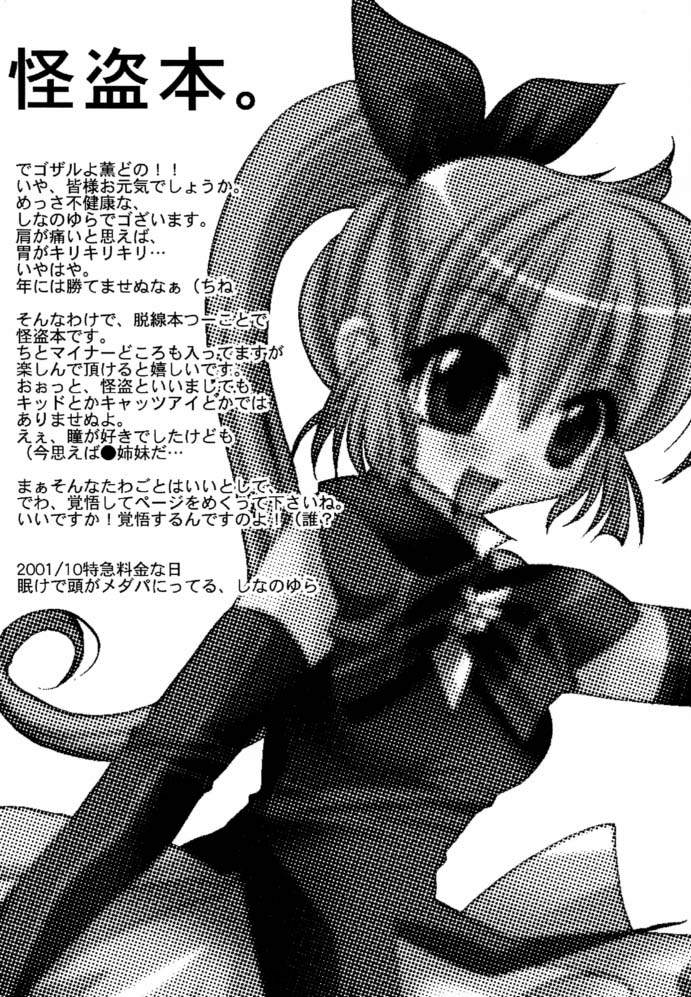 My Color page 3 full