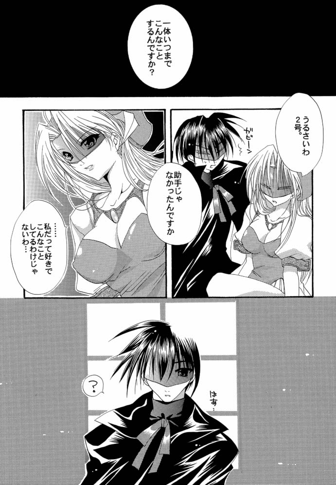 My Color page 4 full