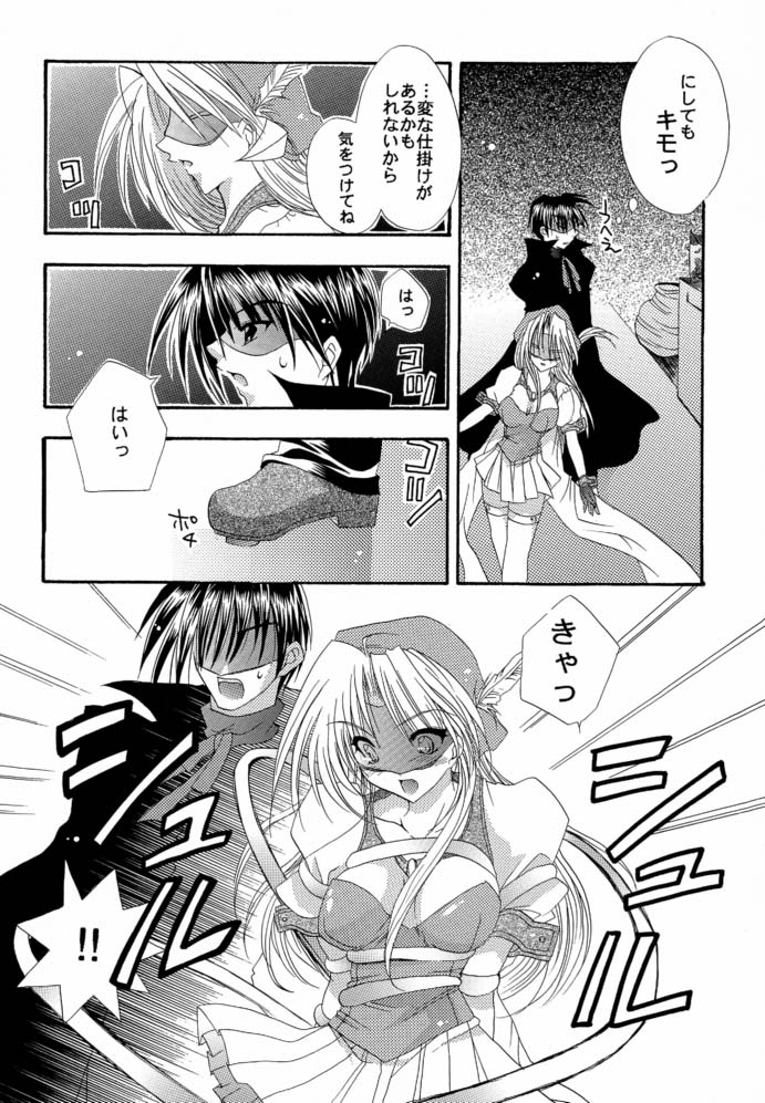 My Color page 5 full