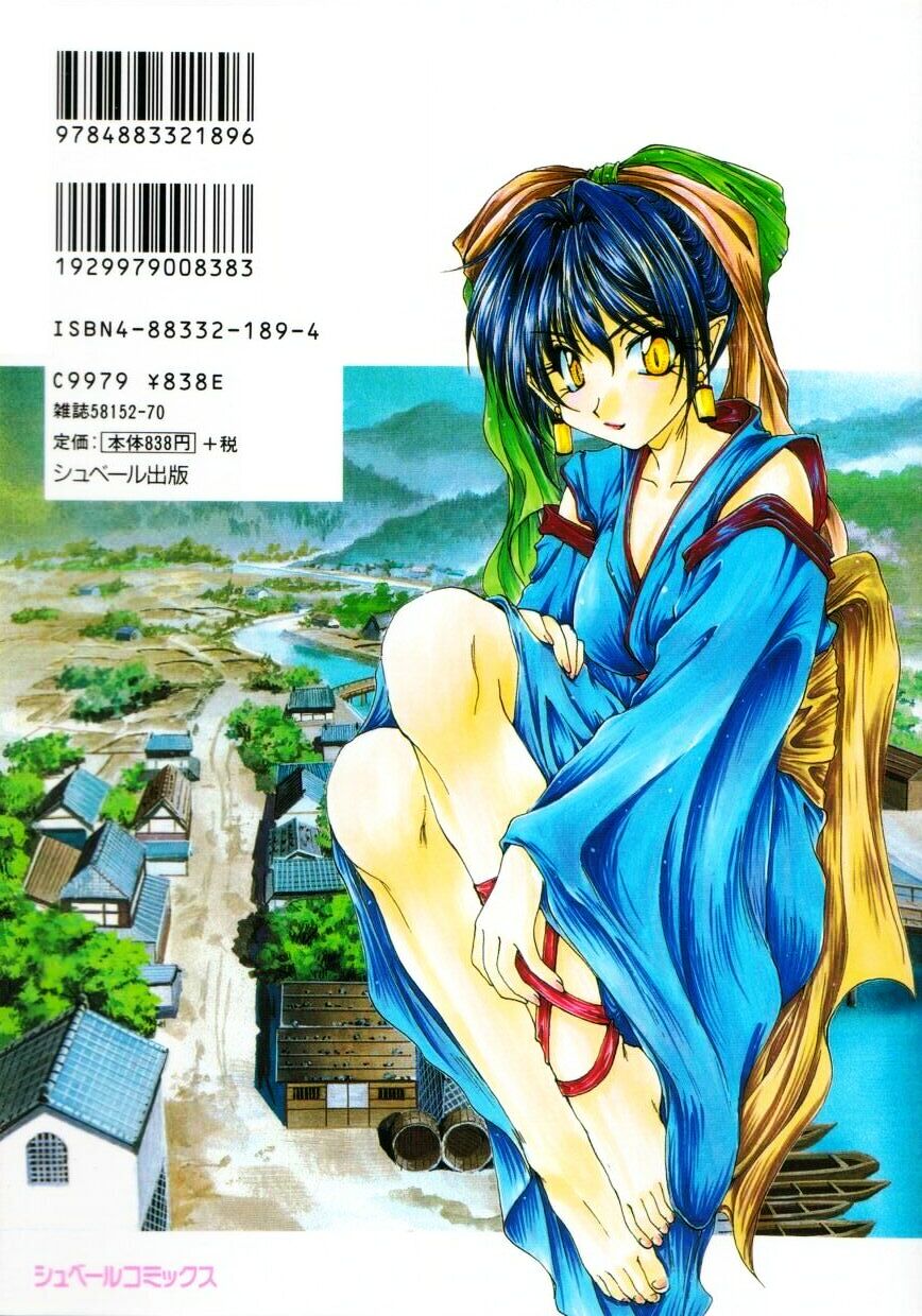 Saint Enamel Jogakuin page 2 full