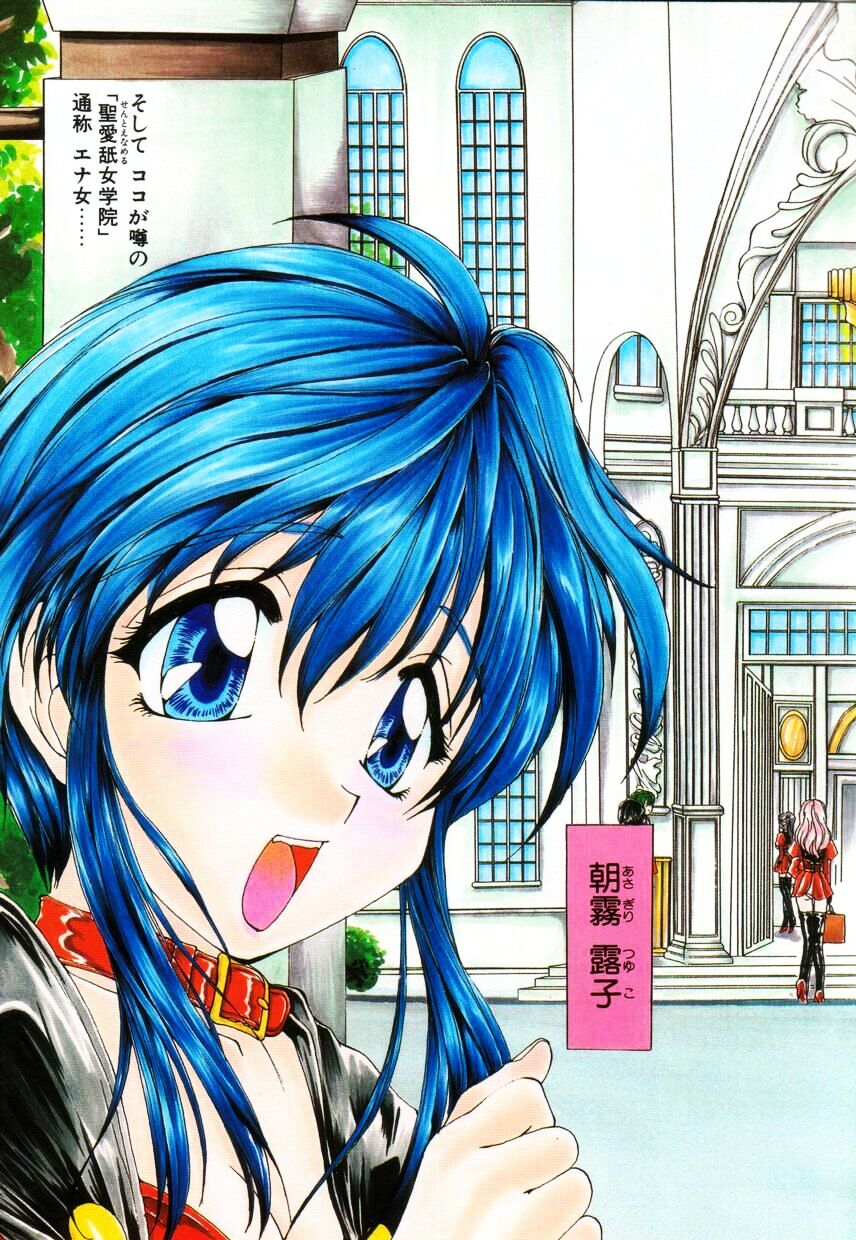 Saint Enamel Jogakuin page 9 full