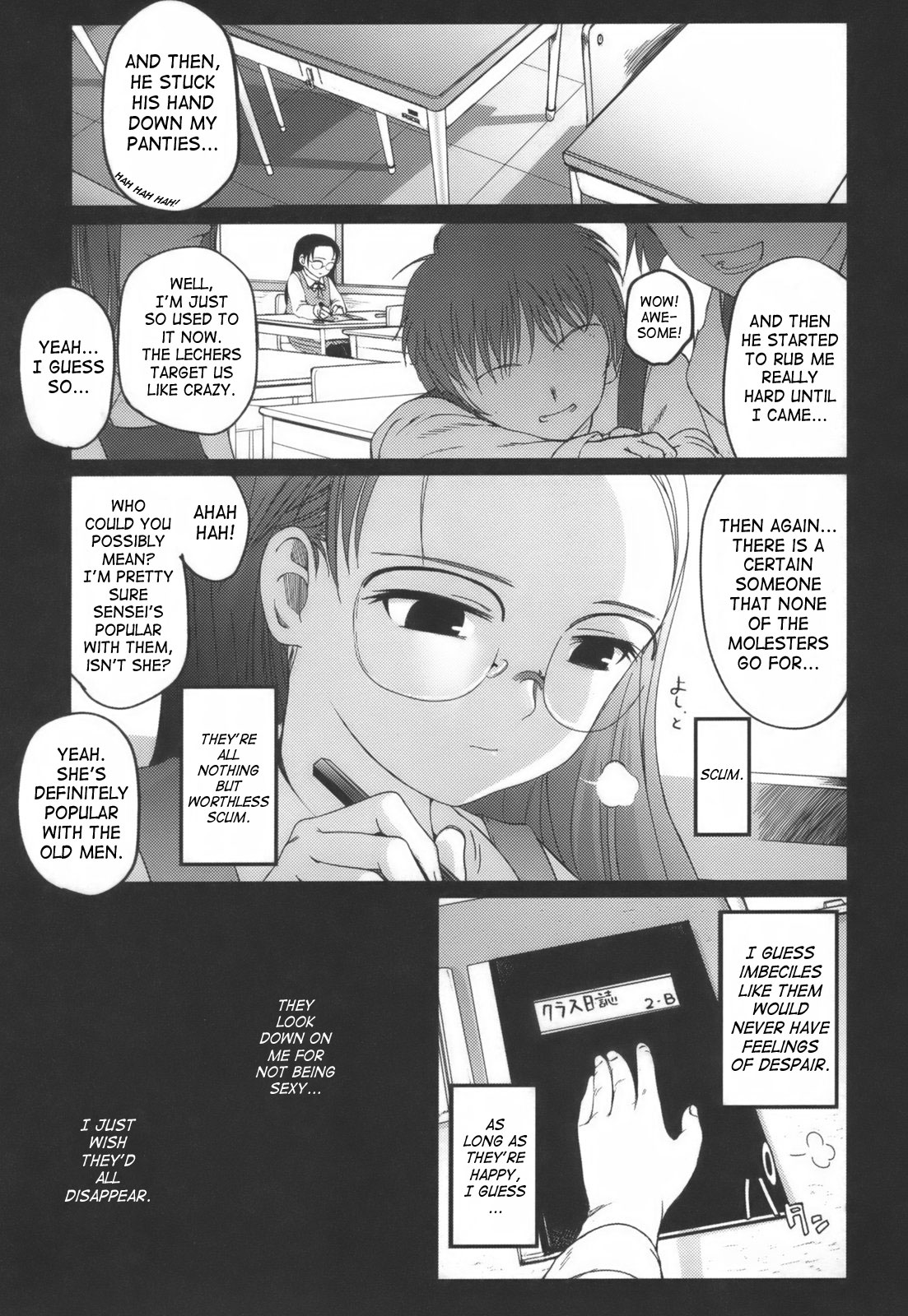 Hitoriga page 10 full