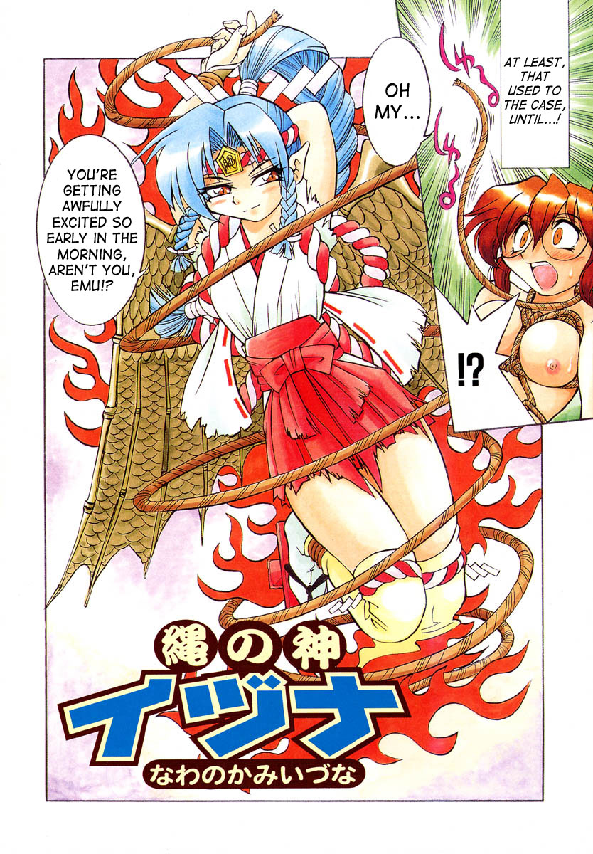 Nawa no Kami Izuna | God of Rope Izuna page 4 full