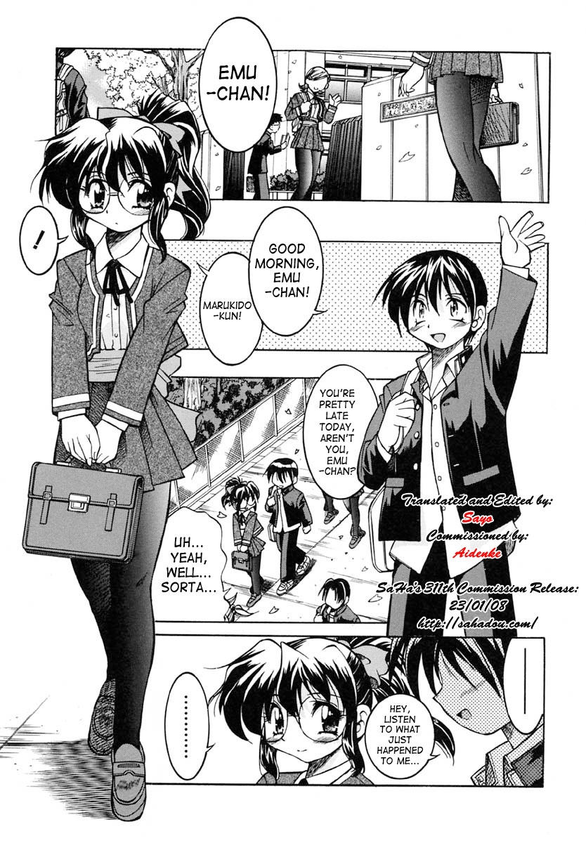 Nawa no Kami Izuna | God of Rope Izuna page 7 full