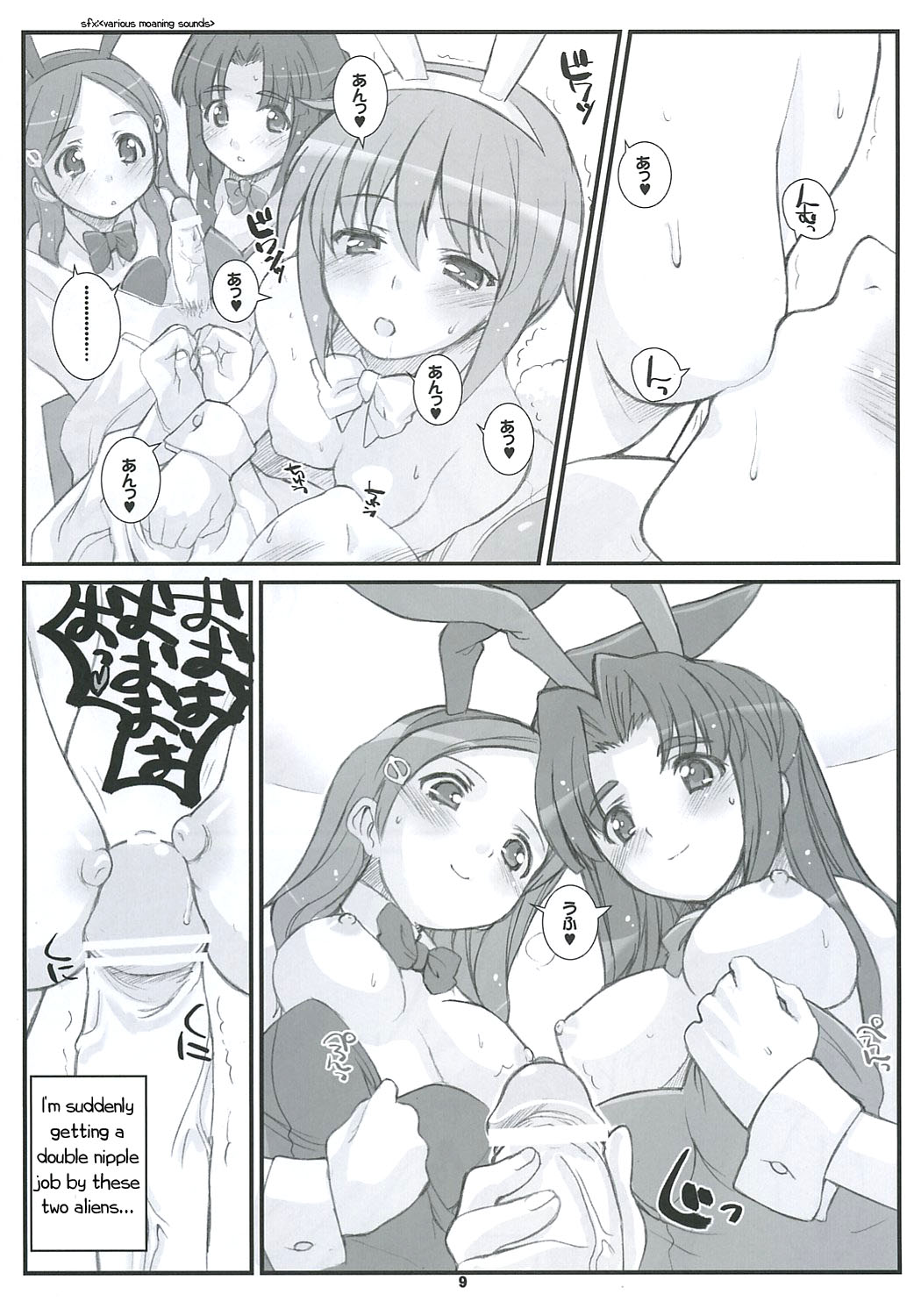 RARE HEROES page 8 full