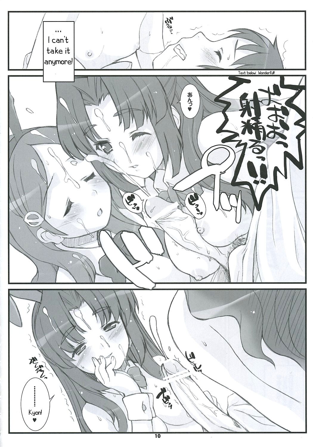 RARE HEROES page 9 full