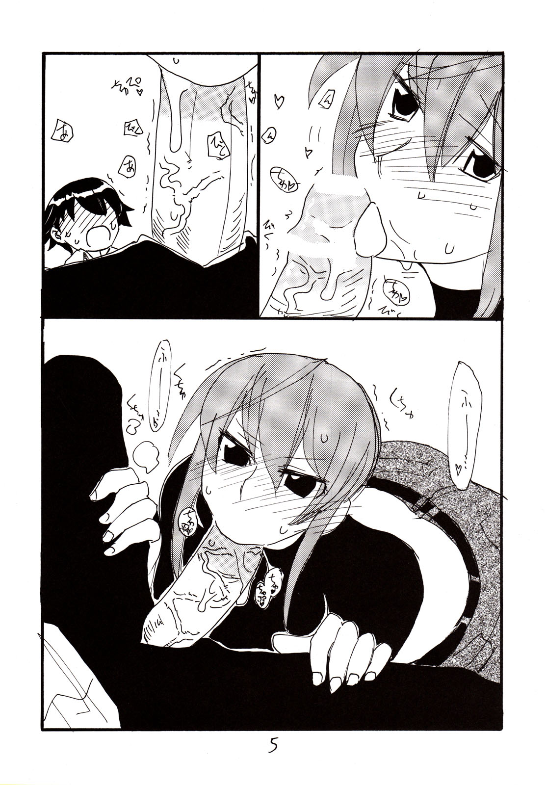 Inumimi Shoujo to wa tonda Moe Character desu na no matome page 4 full
