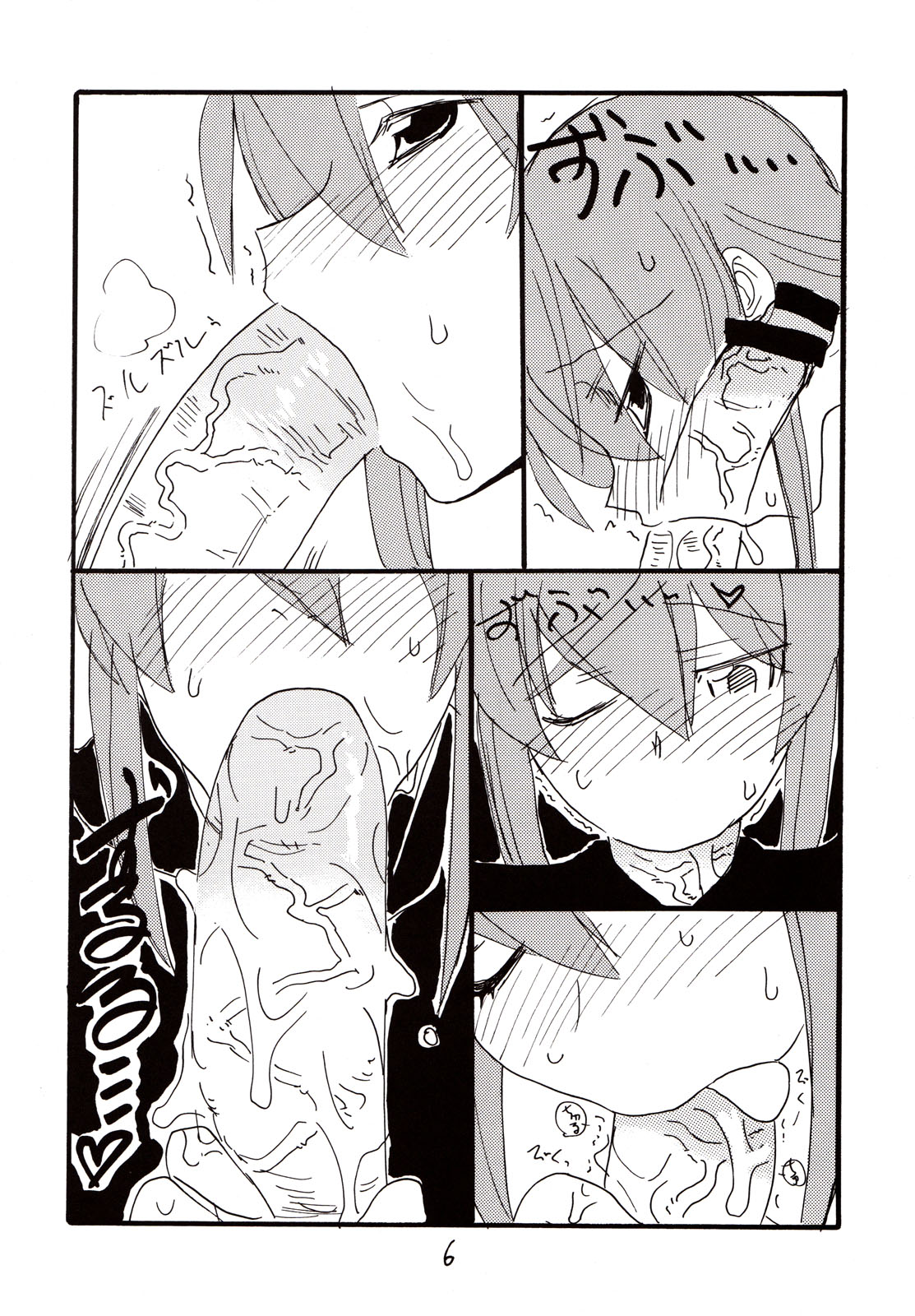 Inumimi Shoujo to wa tonda Moe Character desu na no matome page 5 full