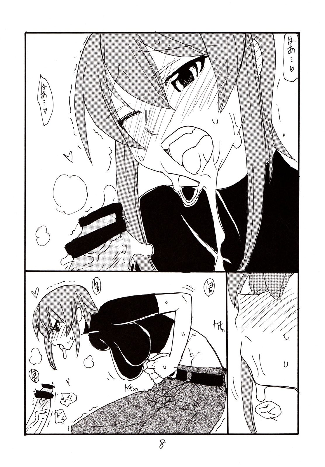 Inumimi Shoujo to wa tonda Moe Character desu na no matome page 7 full