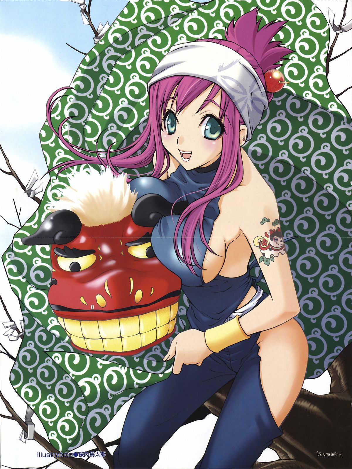 COMIC AUN 2006-02 Vol. 117 page 4 full