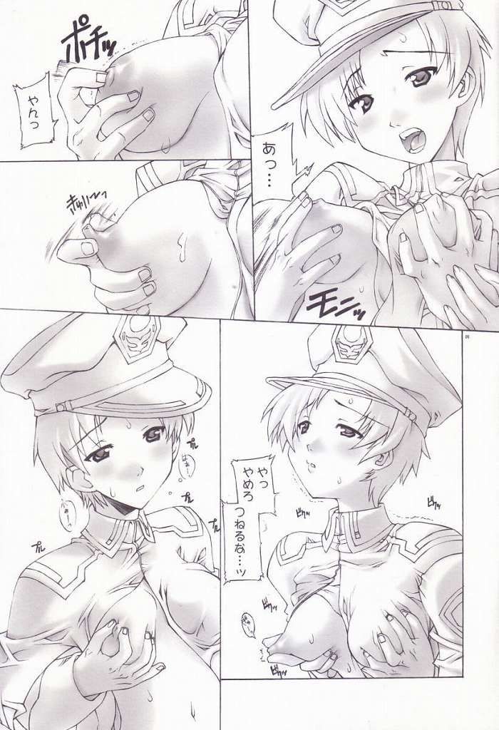 Swinging Natarle-tan page 4 full