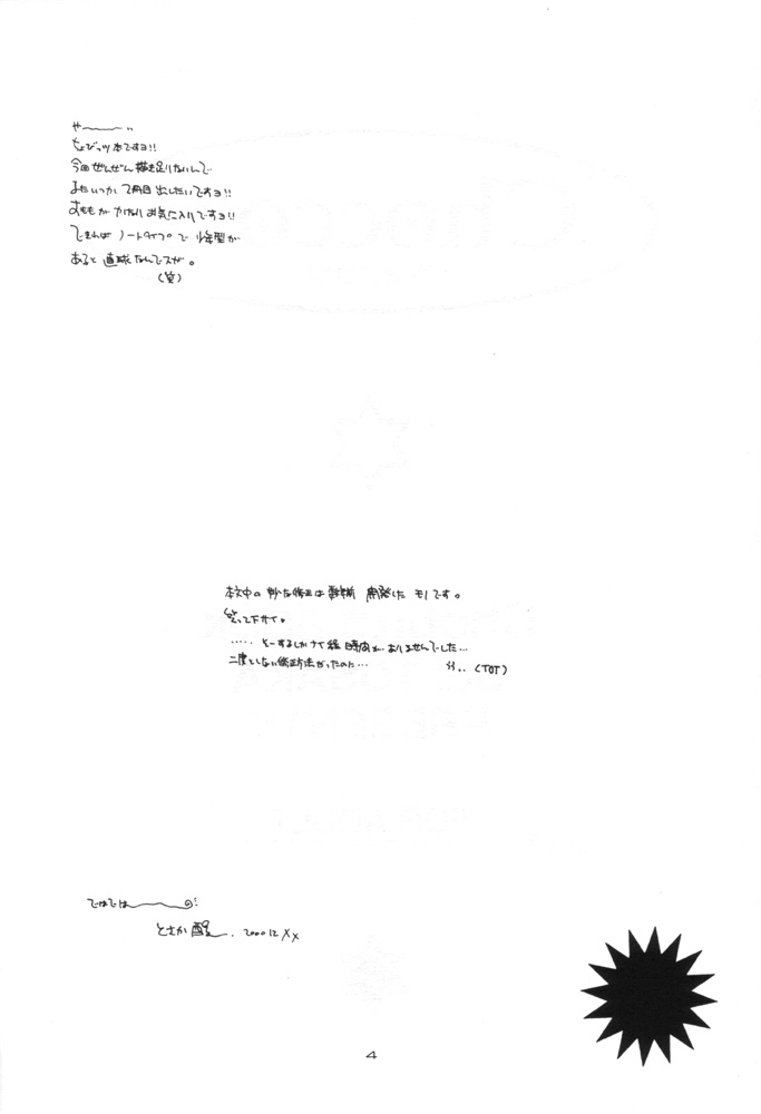 Choccots page 3 full