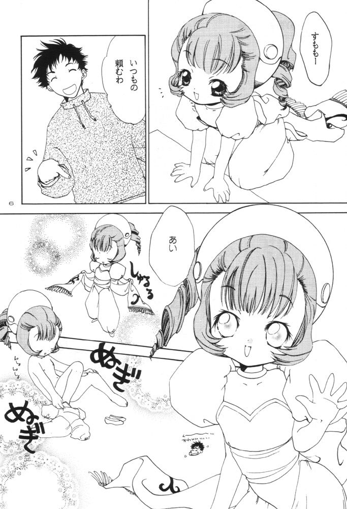 Choccots page 5 full