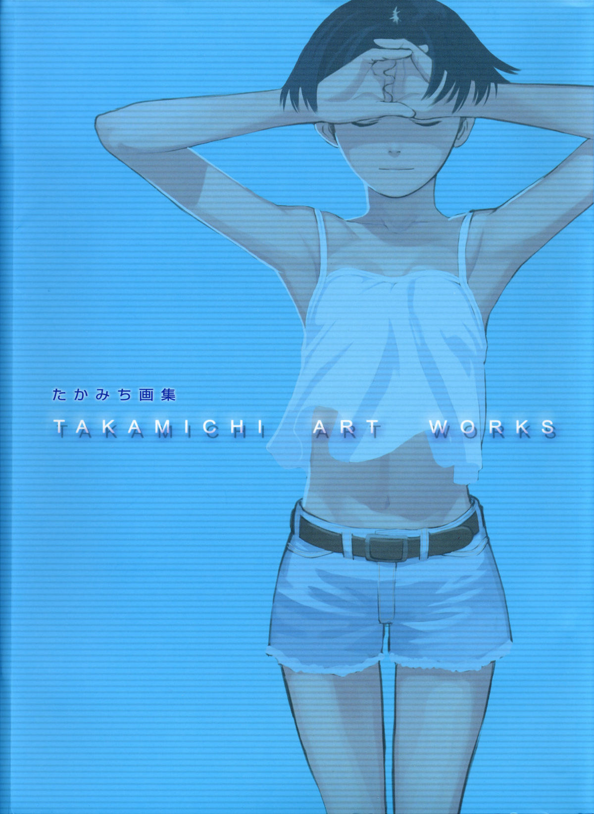 Takamichi Art Works page 1 full