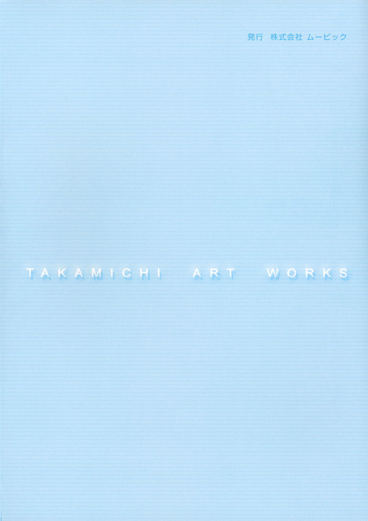 Takamichi Art Works page 7 full