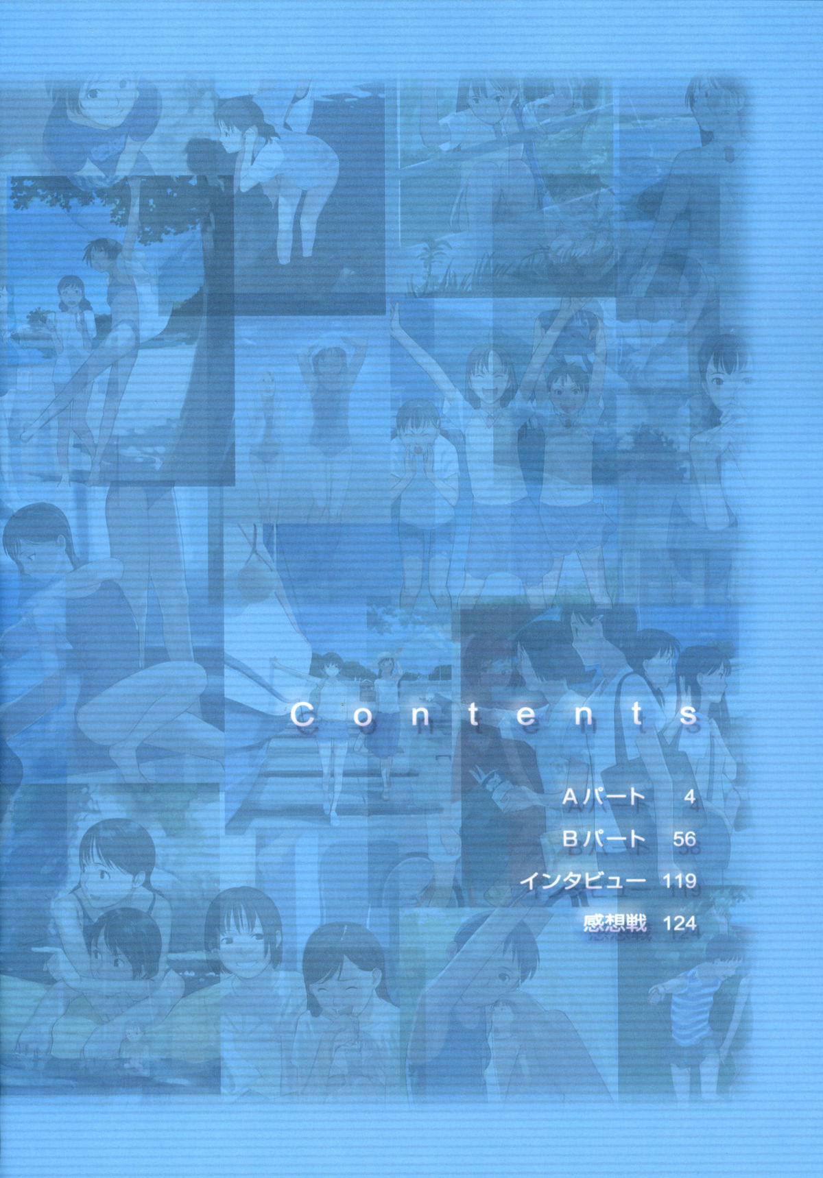 Takamichi Art Works page 9 full