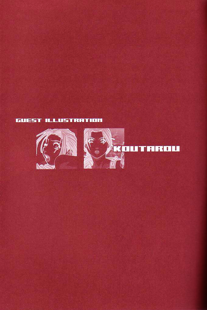 Q-bit vol. 05 - Accident of Lara Croft page 4 full