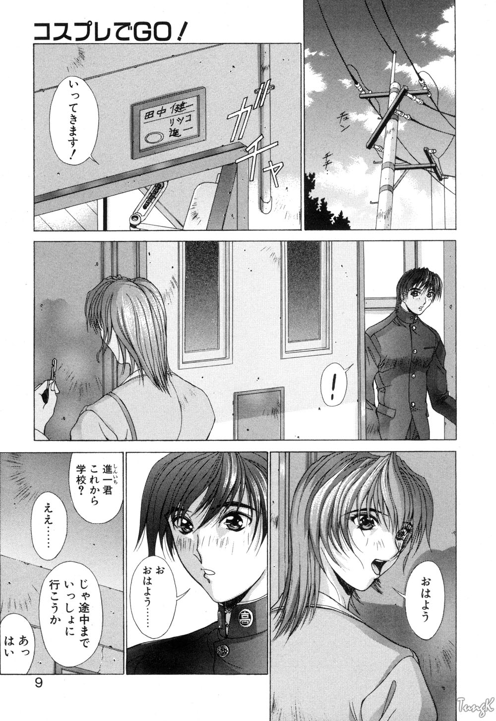 Cosplay de GO! page 9 full