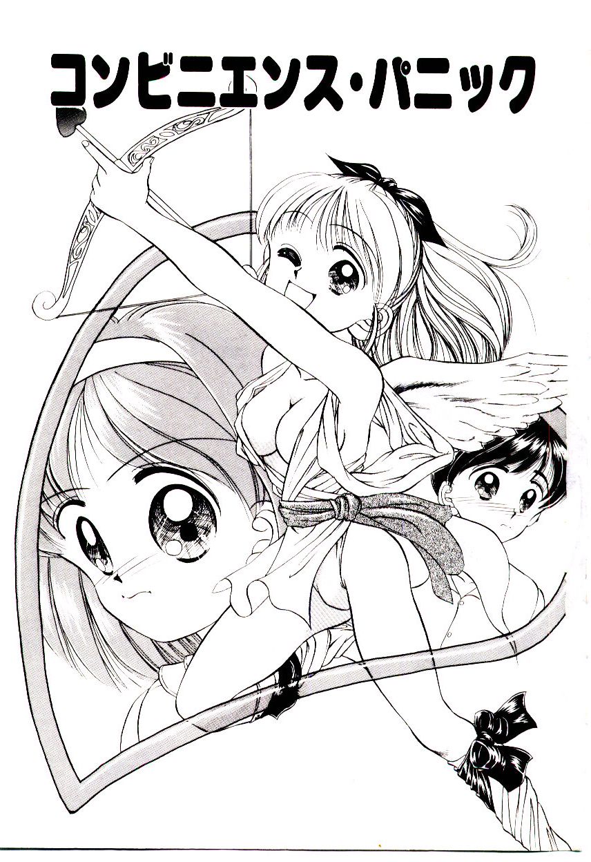 Ochame no Kanzume page 8 full