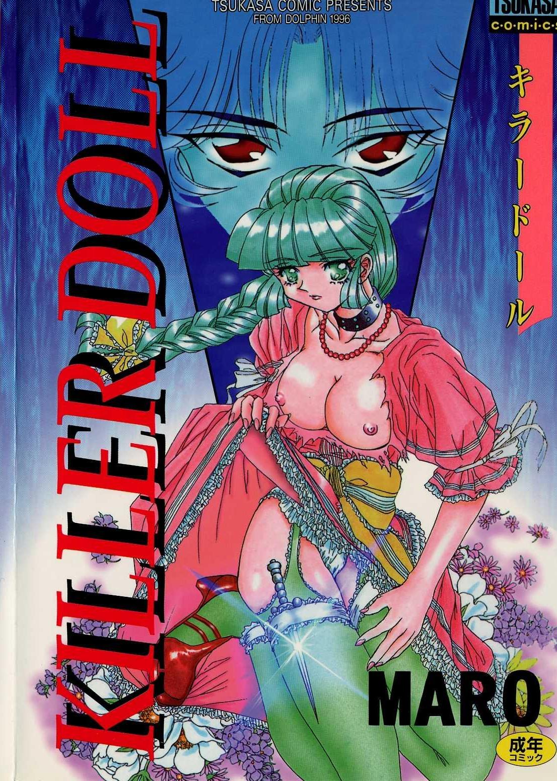 Killer Doll page 1 full