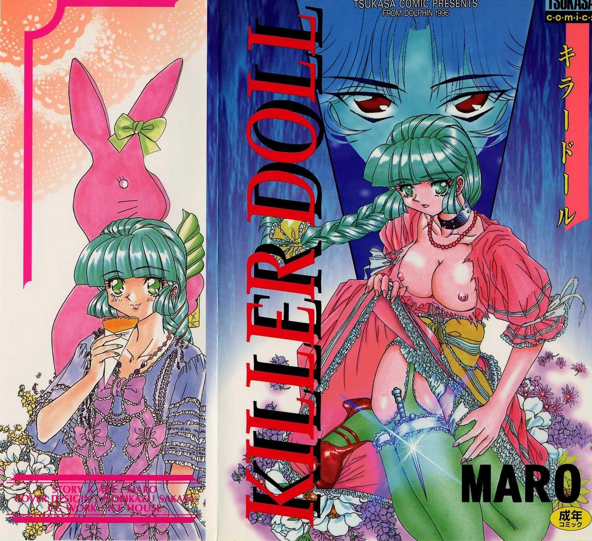 Killer Doll page 2 full