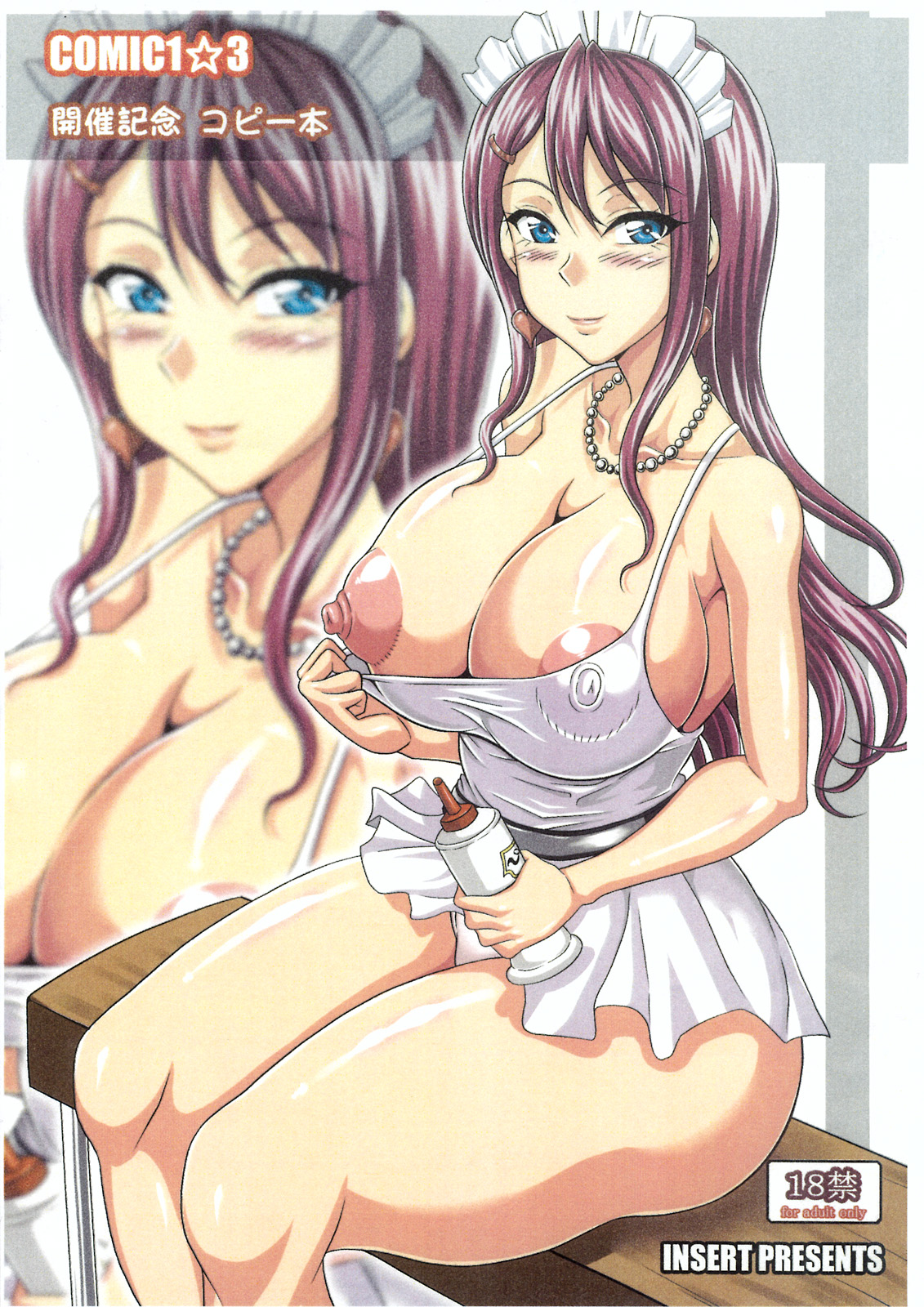 Kaisai Kinen Copy Bon page 1 full