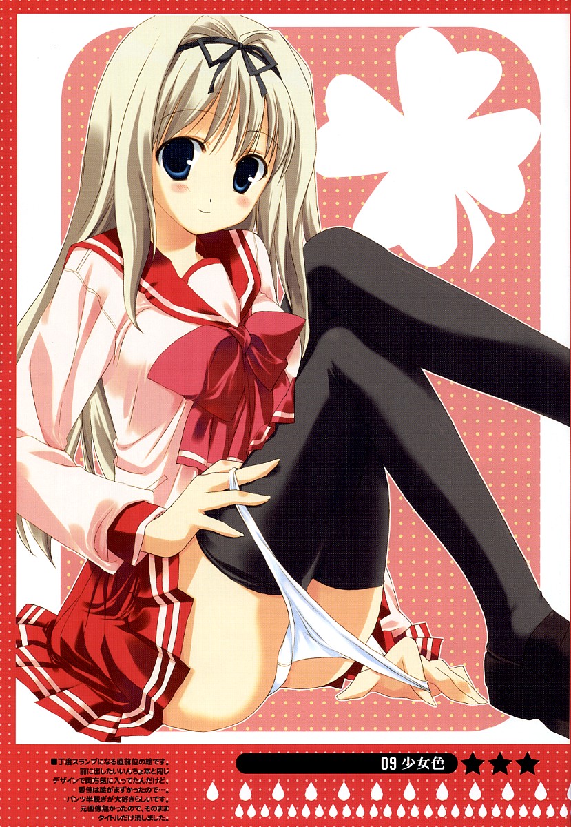 Shoujo Iro page 8 full