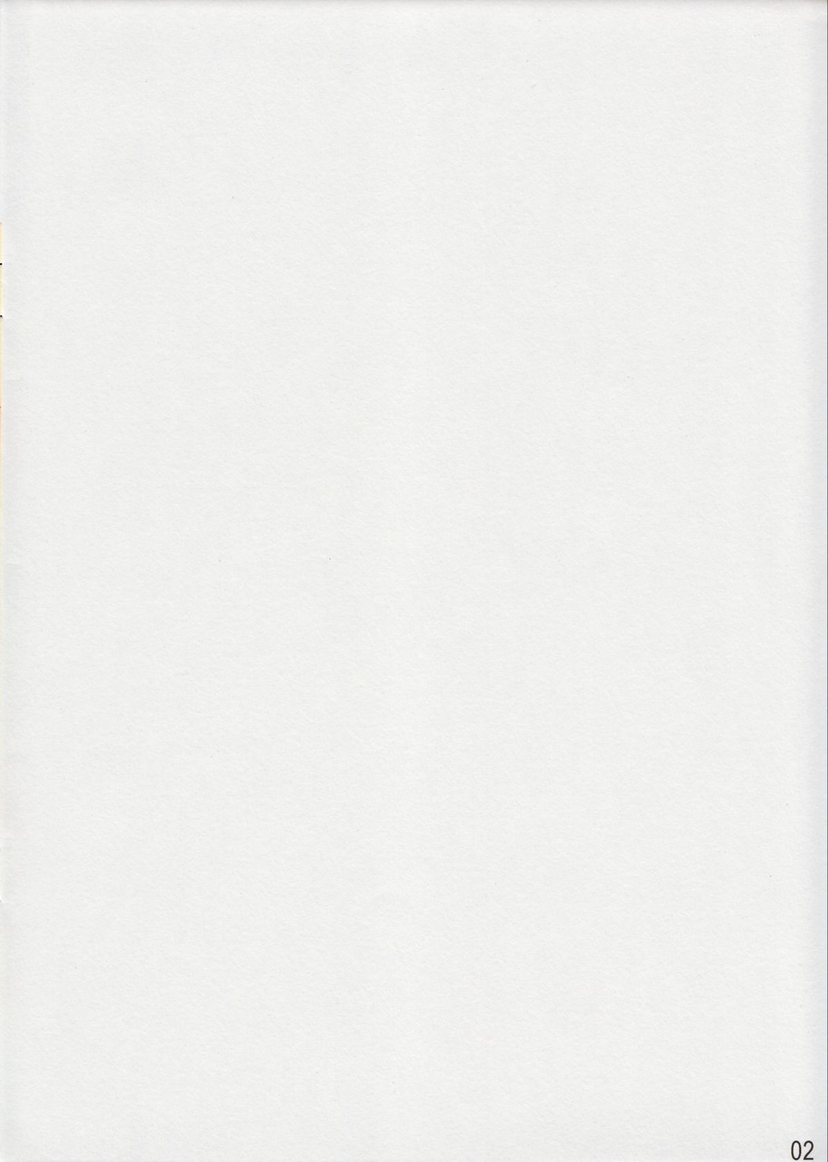 Gensou Syouten page 3 full