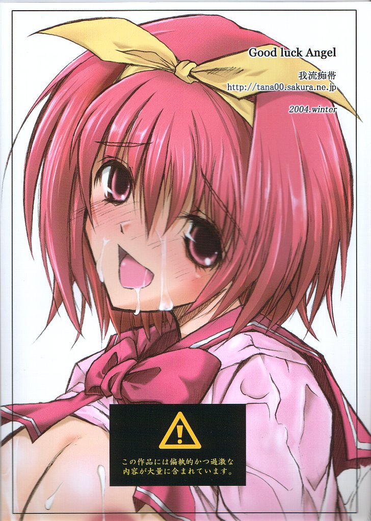 Good luck Angel page 2 full