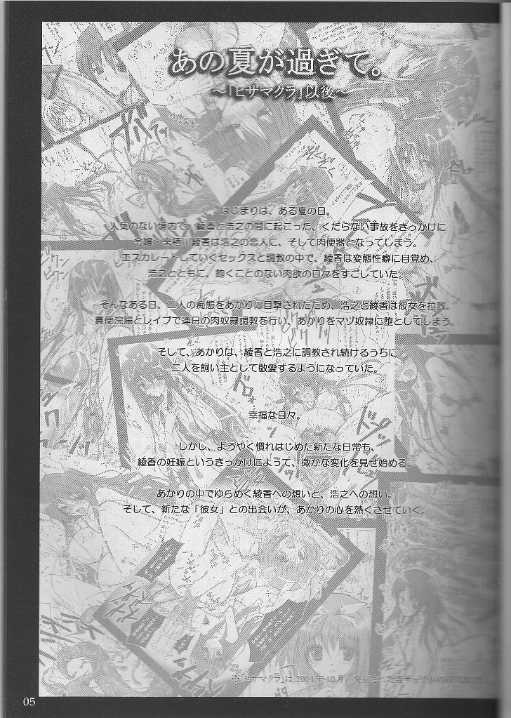 Good luck Angel page 5 full