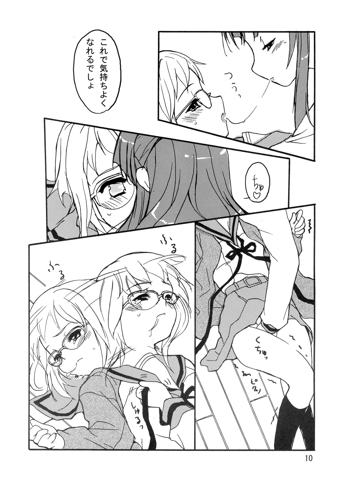 V.COLOR 2 page 10 full