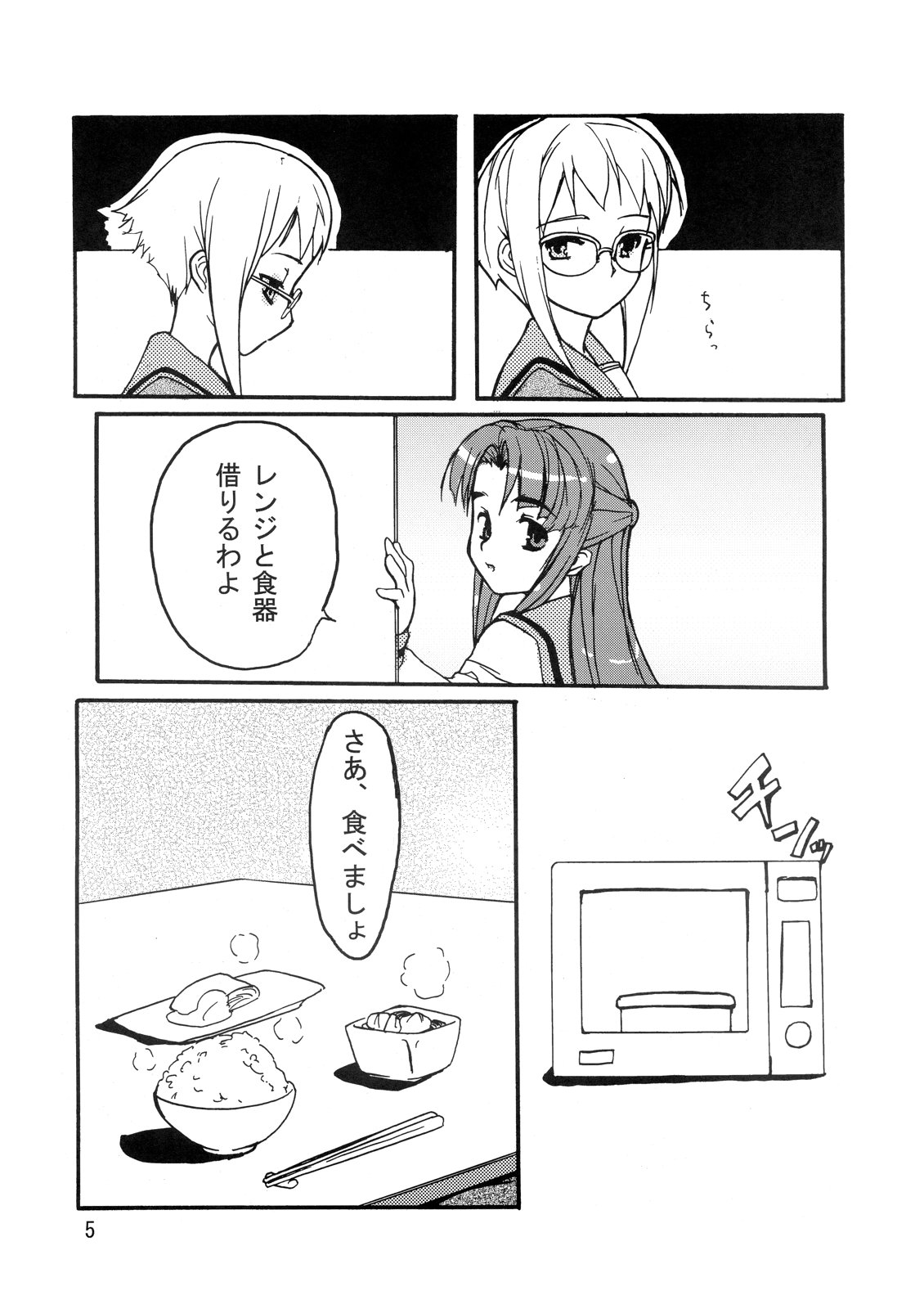 V.COLOR 2 page 5 full