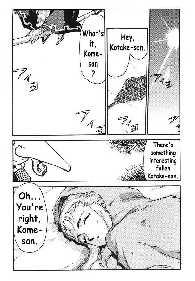 NISE Zelda no Densetsu Shinshou page 5 full