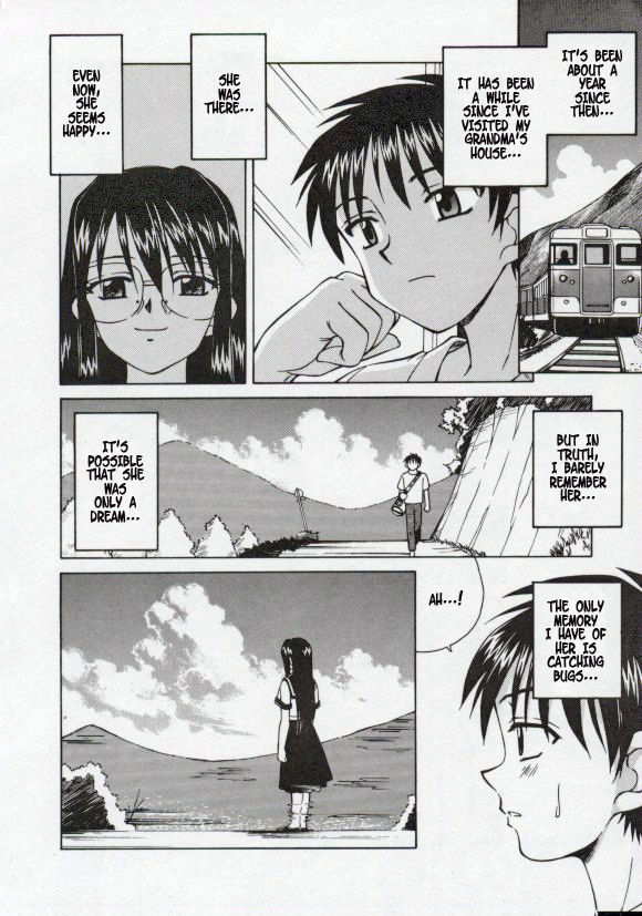 Nawa no Umi page 5 full