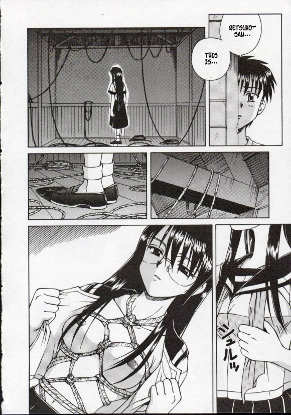 Nawa no Umi page 7 full