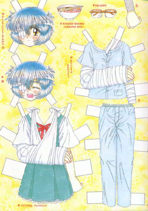 Ayanamicchi page 5 full