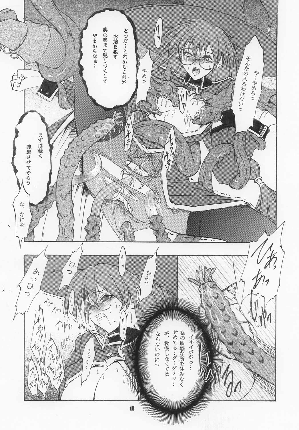 VIOLET FIZZ page 10 full