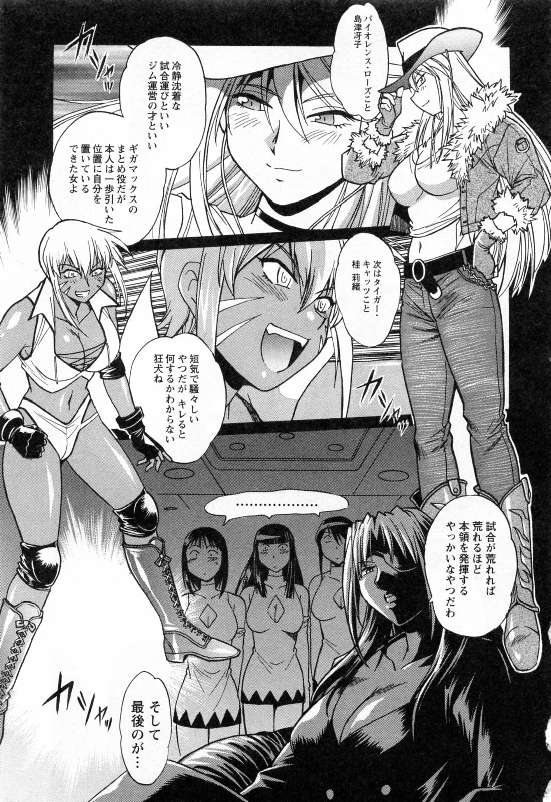 Ring x Mama 2 page 7 full