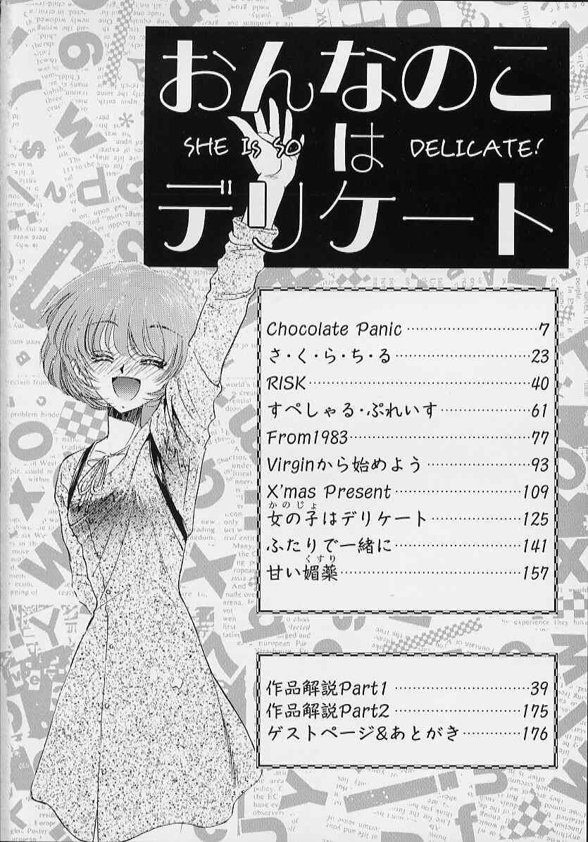 Onnanoko wa Delicate page 7 full