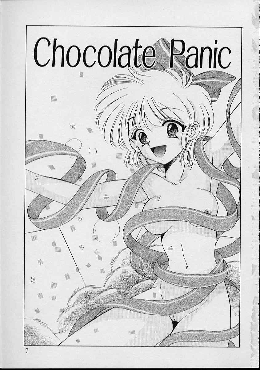 Onnanoko wa Delicate page 8 full