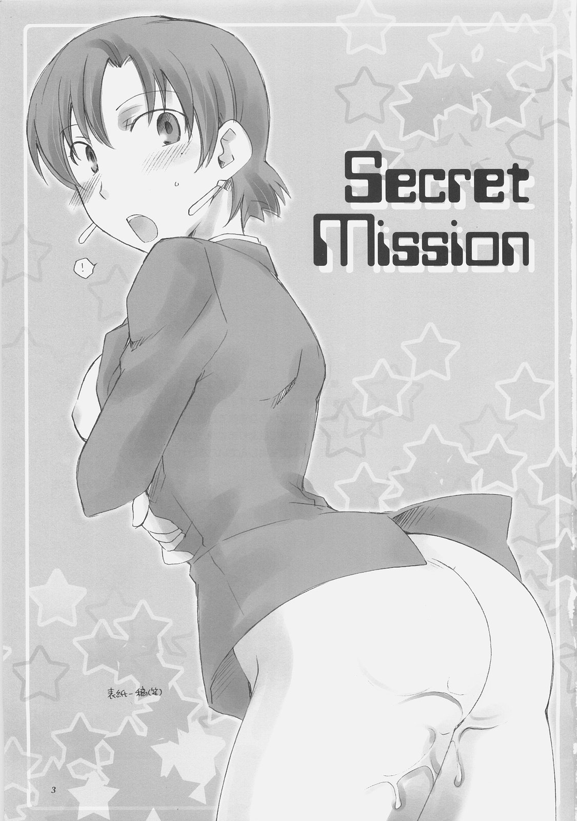 Secret Mission page 2 full
