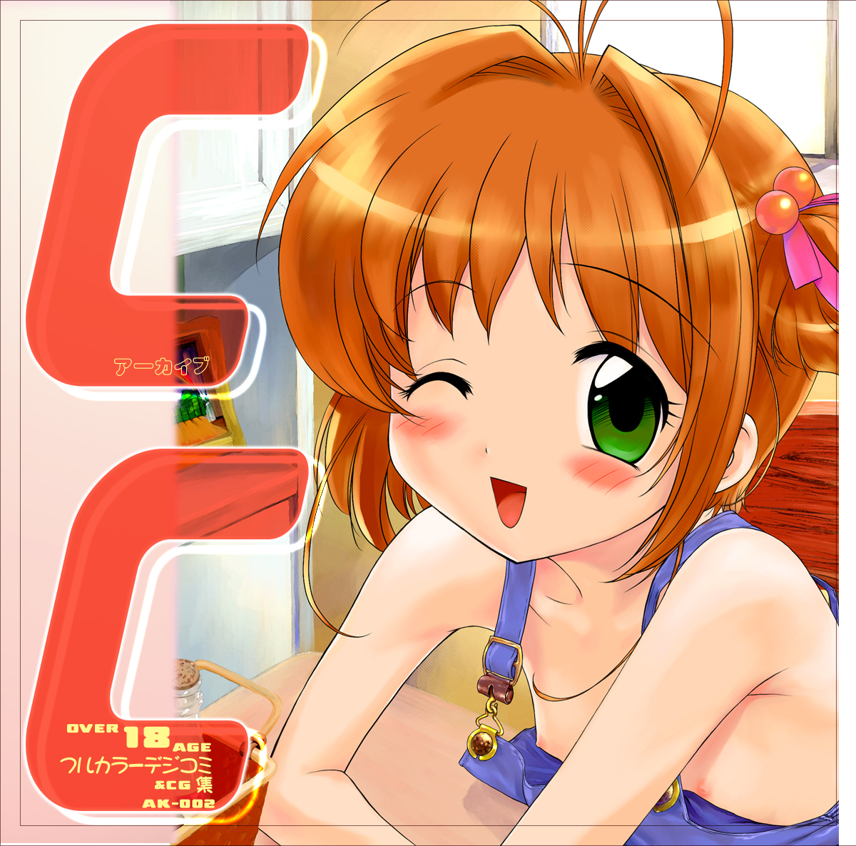 CC Tulip Crystal page 1 full