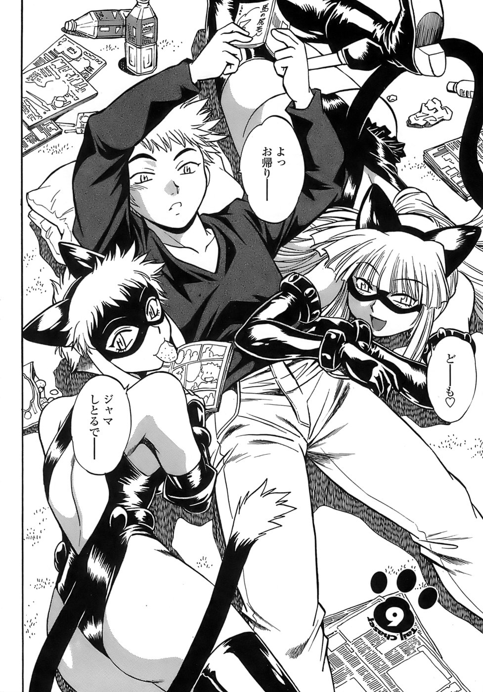 Tail Chaser 2 page 6 full