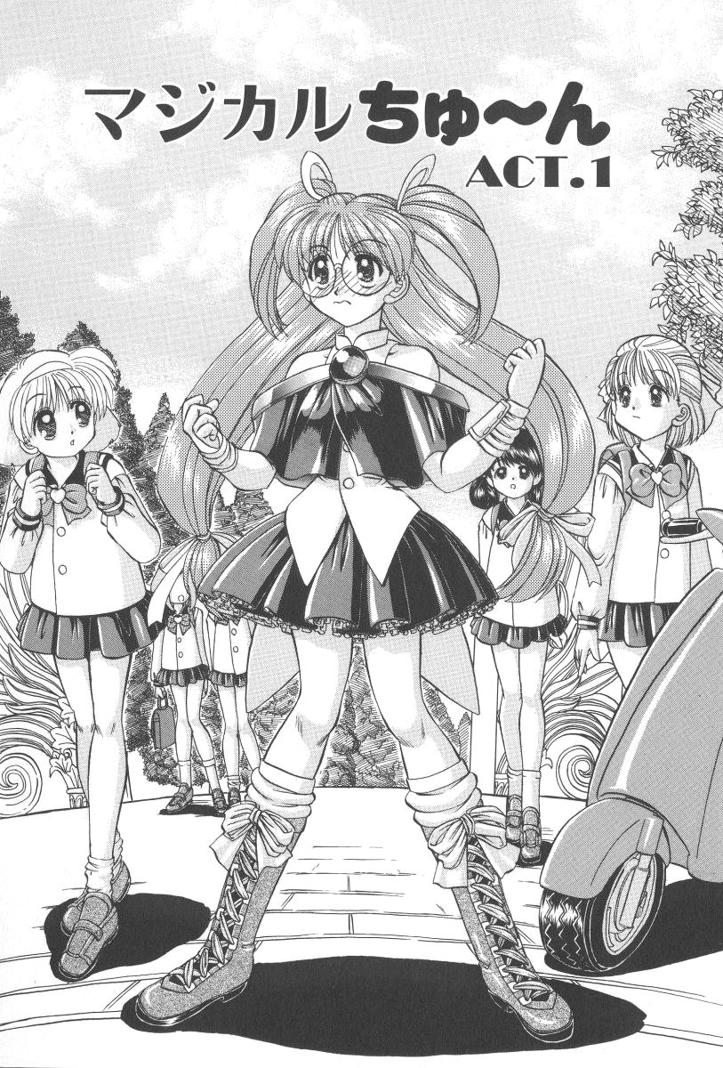 Angel Science Magical Chuun page 7 full