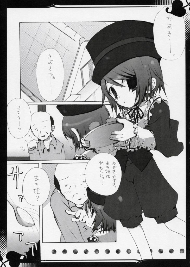 Rede einer Lilie page 4 full