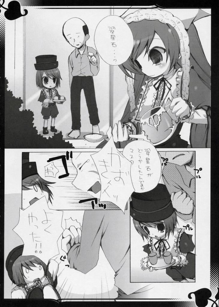 Rede einer Lilie page 5 full