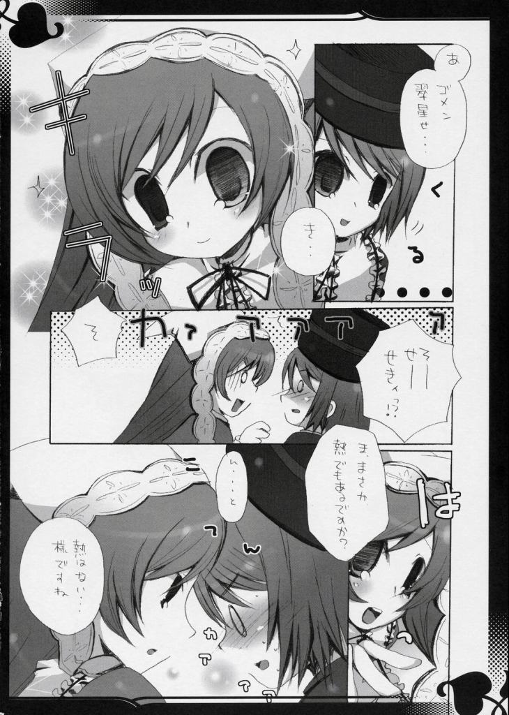 Rede einer Lilie page 9 full