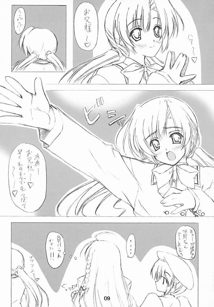 Love Love Memories page 6 full